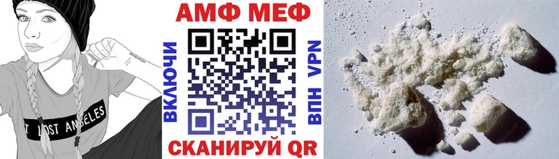 OMG   Волчанск  АМФ Розовый 