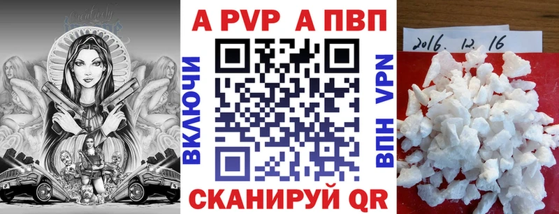 мега сайт  Волчанск  Alfa_PVP мука 