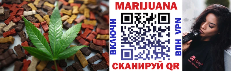 Еда ТГК конопля  Волчанск 