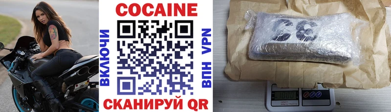 COCAIN FishScale  Волчанск 