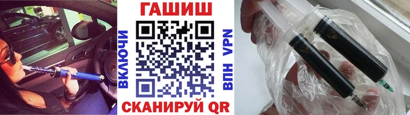 omg маркетплейс  закладки  Волчанск  Гашиш гашик 