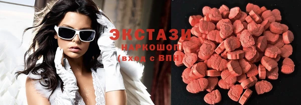 стаф Волосово