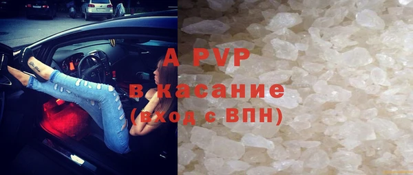 синтетический гашиш Волоколамск