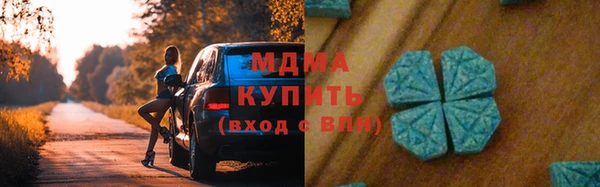 синтетический гашиш Волоколамск