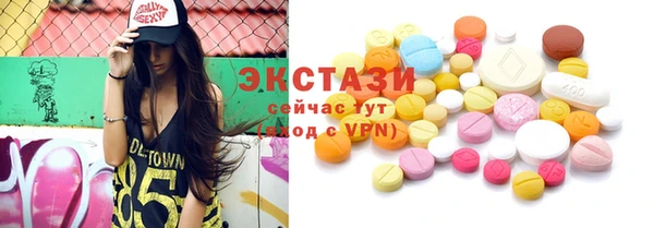 синтетический гашиш Волоколамск