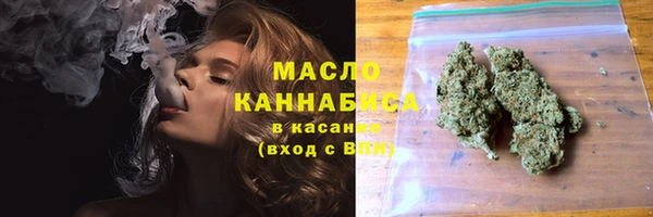 стаф Волосово