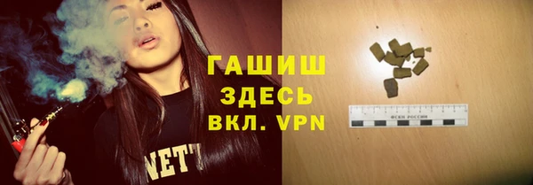стаф Волосово