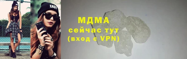 синтетический гашиш Волоколамск
