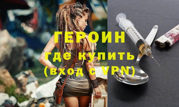 синтетический гашиш Волоколамск