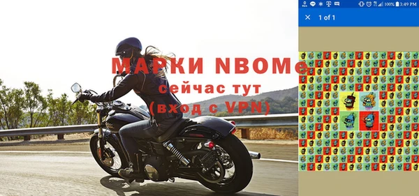 мяу мяу кристалл Валуйки