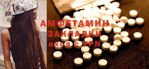 синтетический гашиш Волоколамск