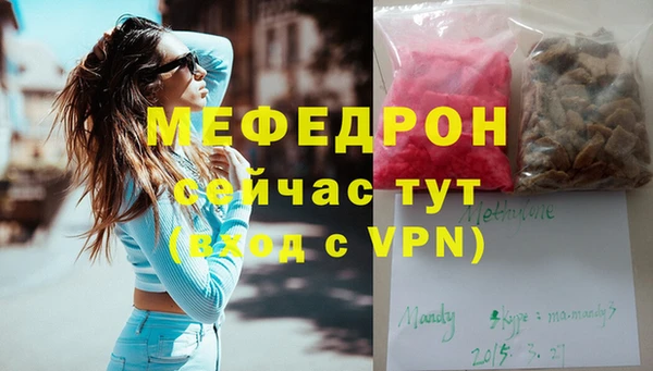 стаф Волосово