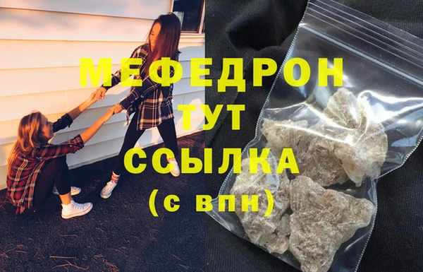 синтетический гашиш Волоколамск