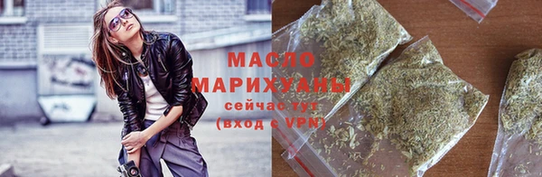 синтетический гашиш Волоколамск