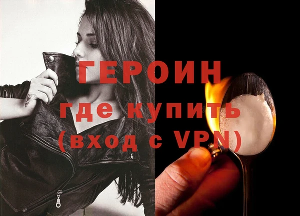 стаф Волосово
