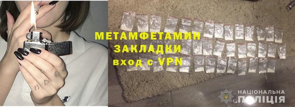 стаф Волосово