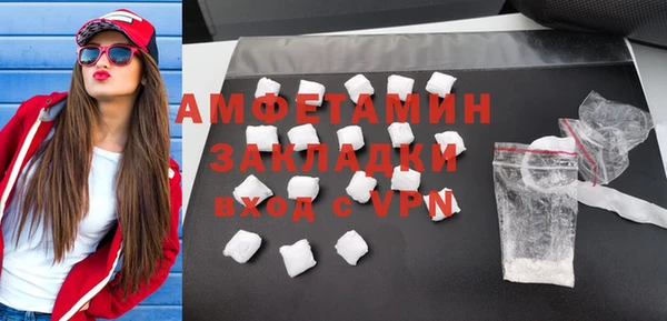 стаф Волосово