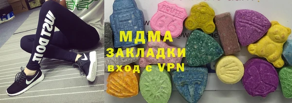 мдпв Володарск