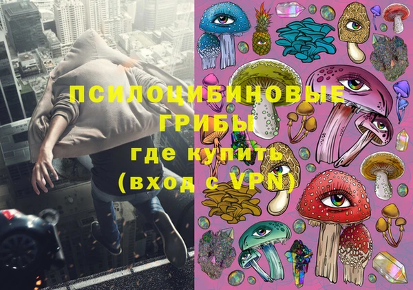 синтетический гашиш Волоколамск
