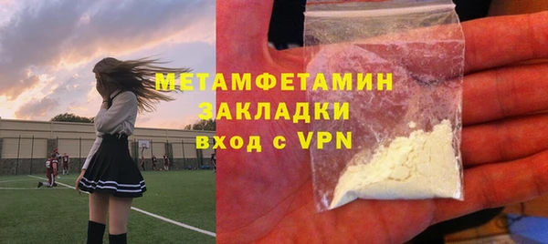 стаф Волосово