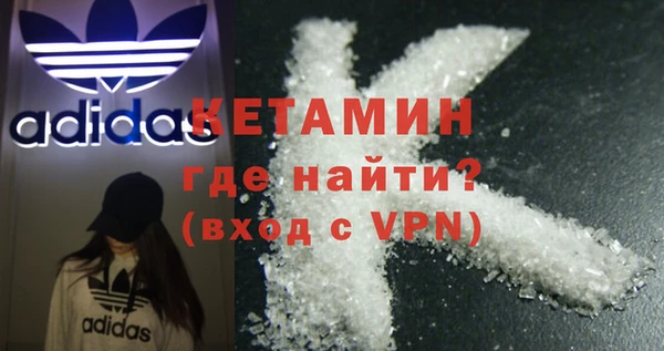 синтетический гашиш Волоколамск