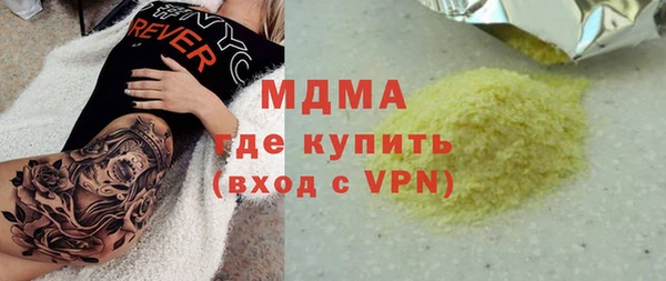 мдпв Володарск