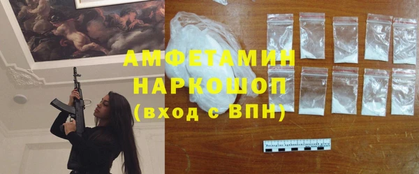 стаф Волосово