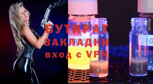 стаф Волосово