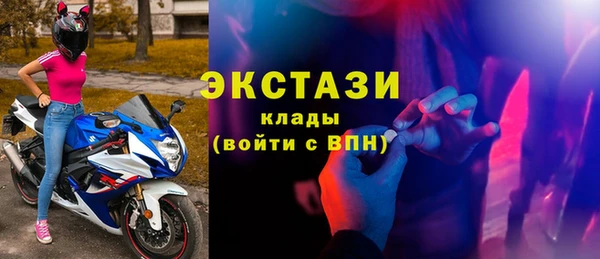 синтетический гашиш Волоколамск