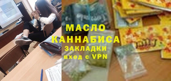 синтетический гашиш Волоколамск