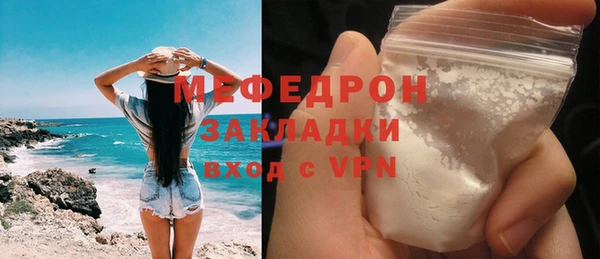 стаф Волосово