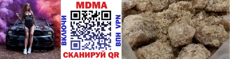 МДМА кристаллы  Волчанск 