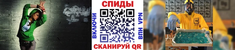 Метамфетамин винт  Волчанск 