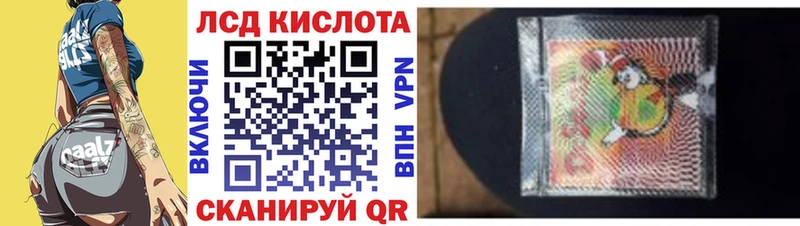 купить наркоту  Волчанск  Наркотические марки 1,8мг 