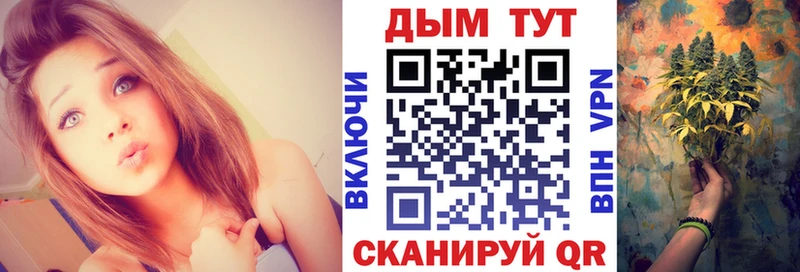 Бошки Шишки семена Волчанск