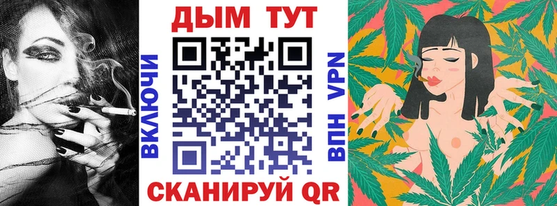 Шишки марихуана THC 21%  KRAKEN ССЫЛКА  Волчанск 